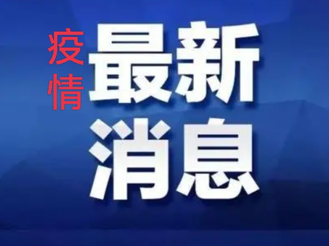 「青岛中能足球俱乐部最新消息」青岛中能足球俱乐部微博